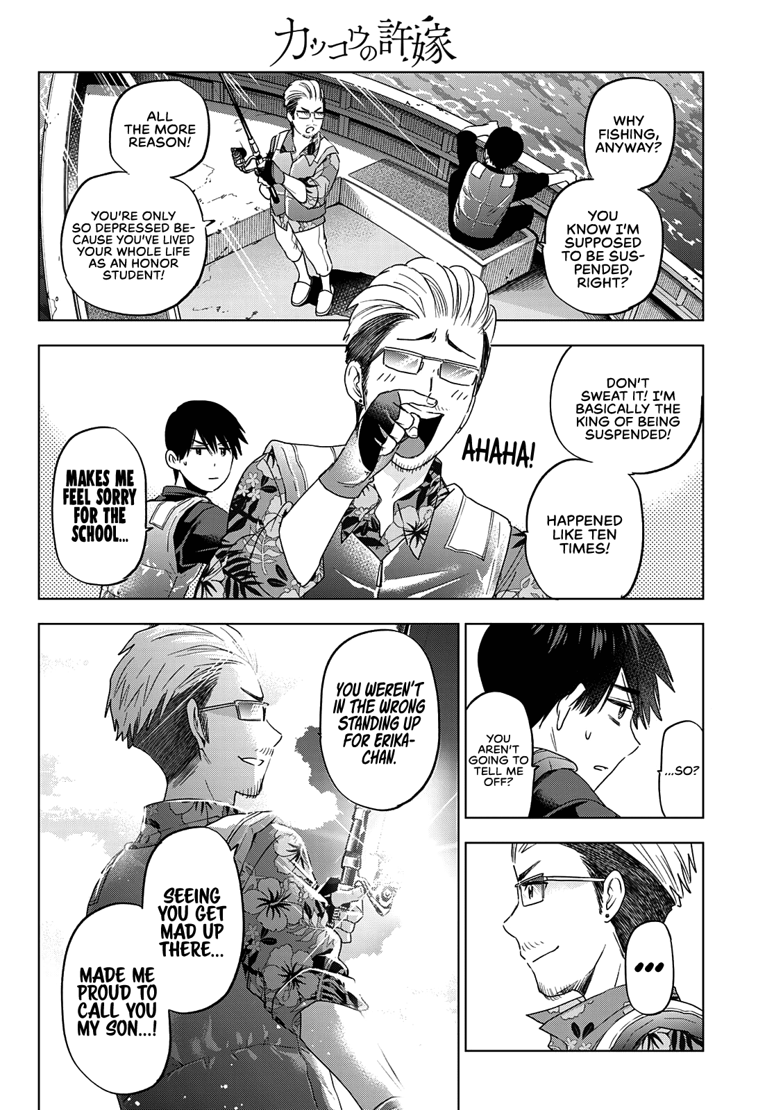 Kakkou no Iinazuke Chapter 111 9